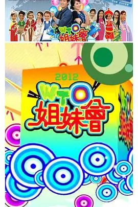 快乐大本营