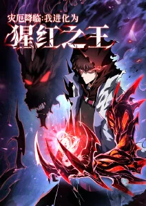 大闹天宫