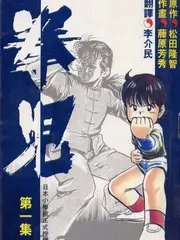 正大综艺